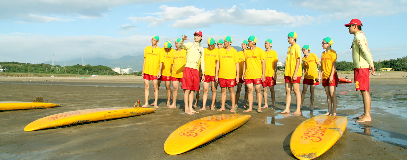 中華海浪救生總會National Chinese Surf Life Saving Association